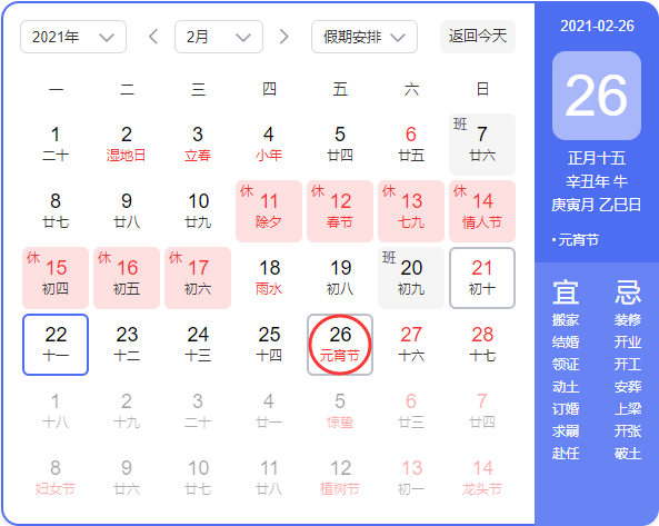 2028体育app安卓版二维码