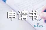 核心品牌词：appV7.9专业版
