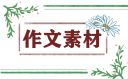 贵州药材APP