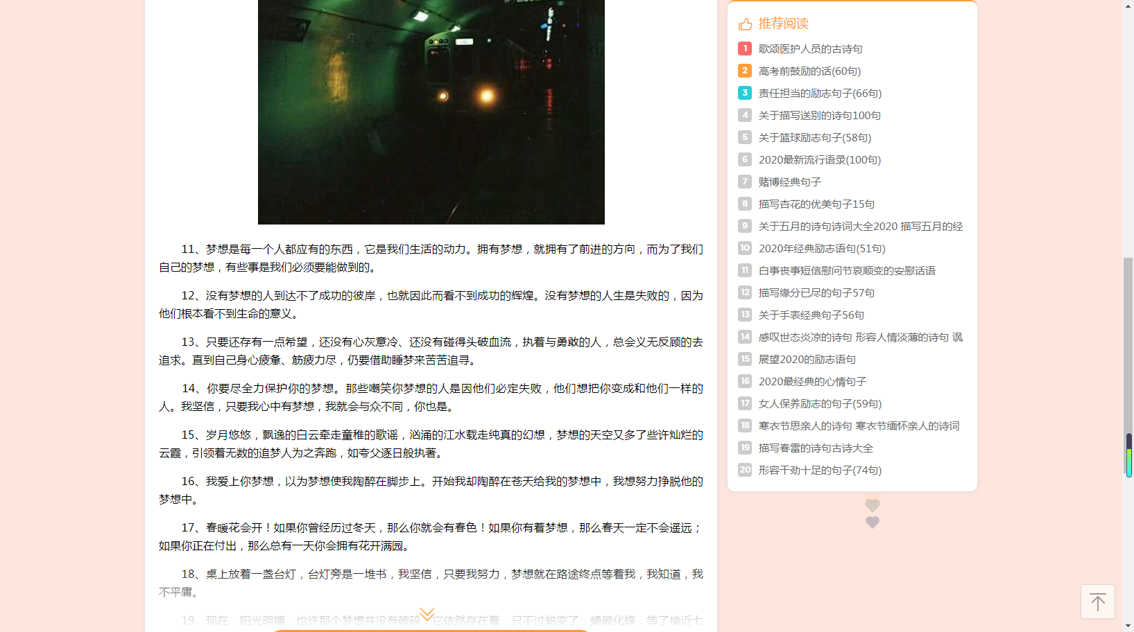 bg电投APPV3.3专业版