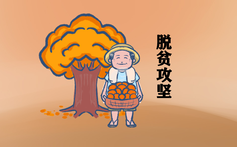 贵州药材APP