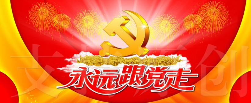 贵州药材APP