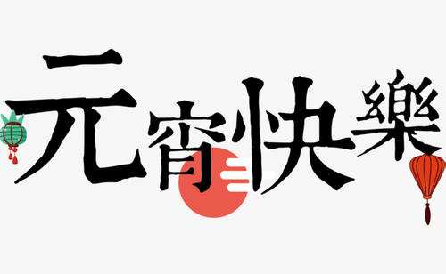 澳门威威尼斯app2025最新版新地图星光湖畔