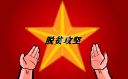 安博app官网V3.7专业版