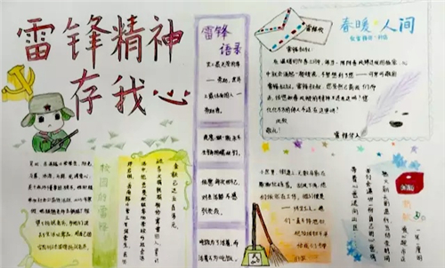 贵州药材APP