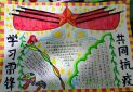 sharpkeys汉化版