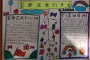 小熊洗车APP