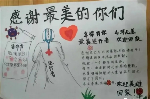 eman安卓版