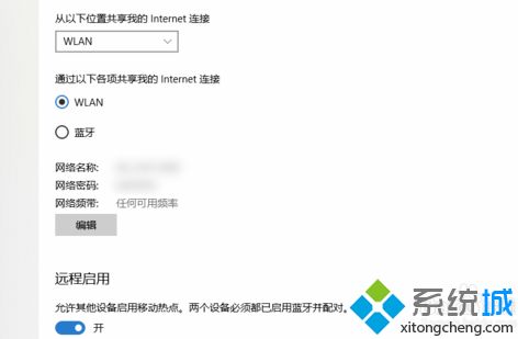 魔物学园2025版舞会筹备界面