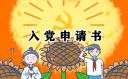 阿里旺旺苹果手机版app