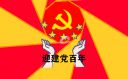 赢咖3appV5.7专业版