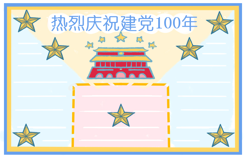 世界之窗浏览器极速版TheWorld