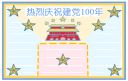 eman安卓版