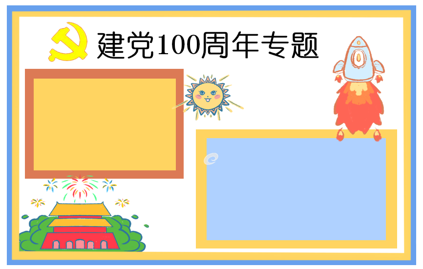 英超买球网页版V7.1专业版