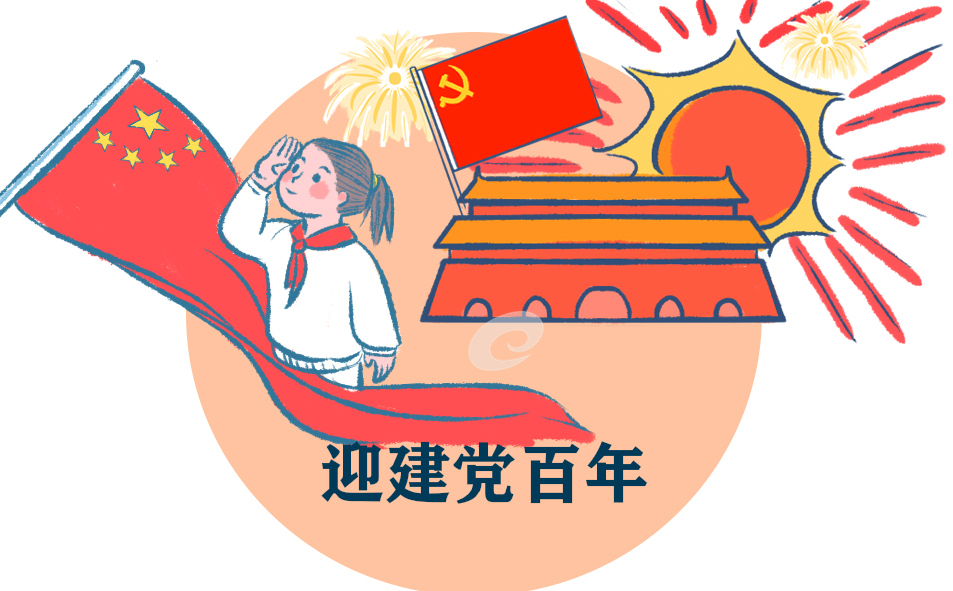 双赢彩票appV5.8专业版