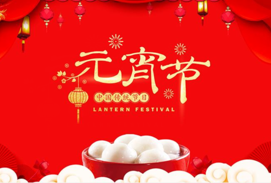 九龙之巅：武侠江湖