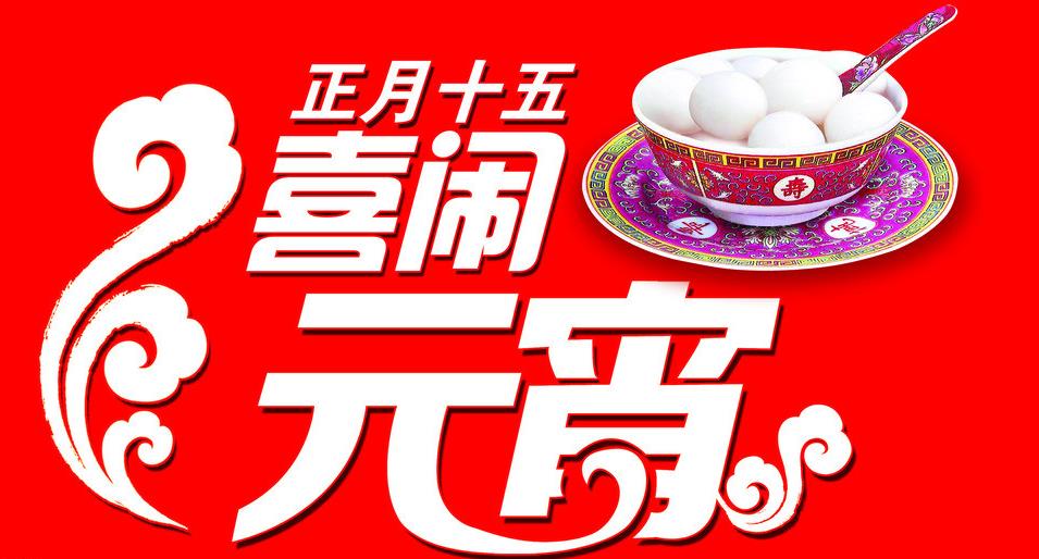 王汉宗中明体破音三字体