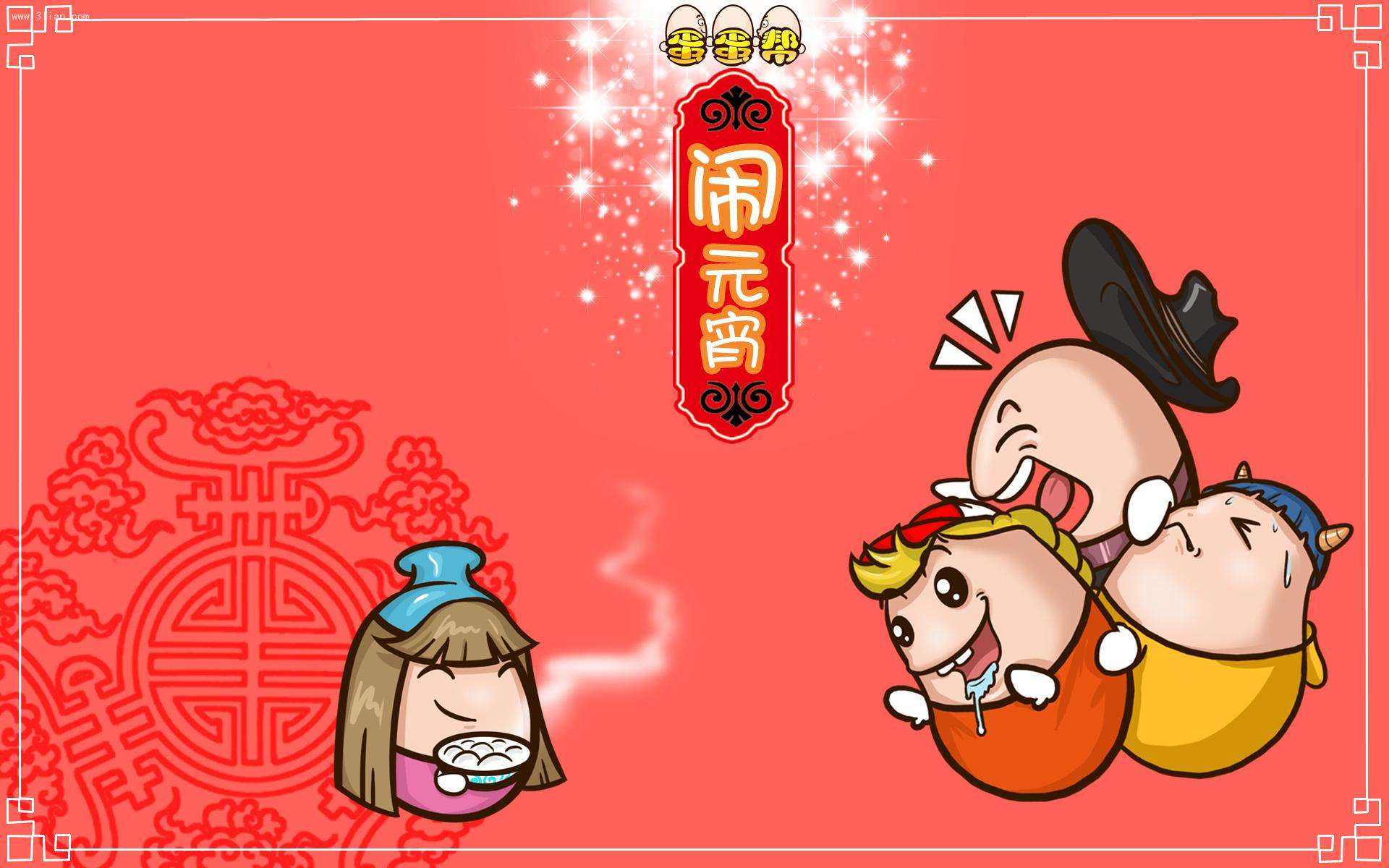 eman安卓版