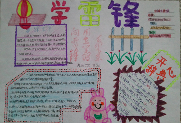 eman安卓版