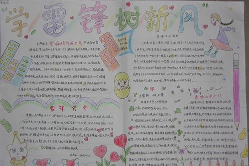 Kaiyun体育网页登录入口2025最新版角色装扮与城镇