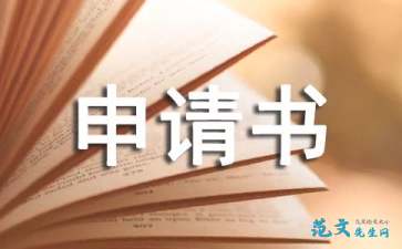 贵州药材APP