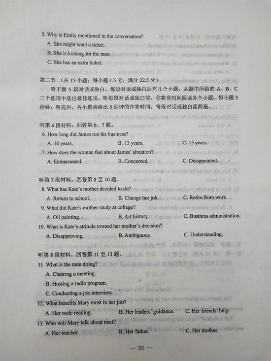 小熊洗车APP