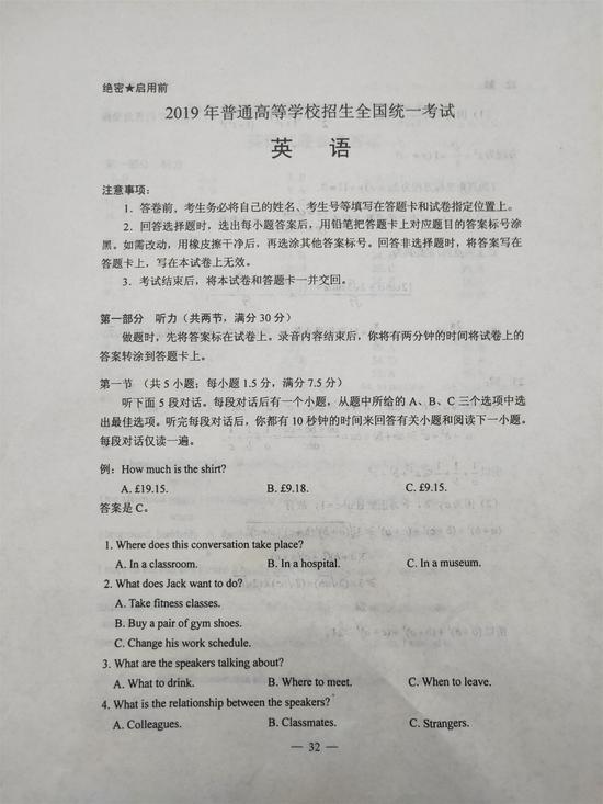 天下赌场app