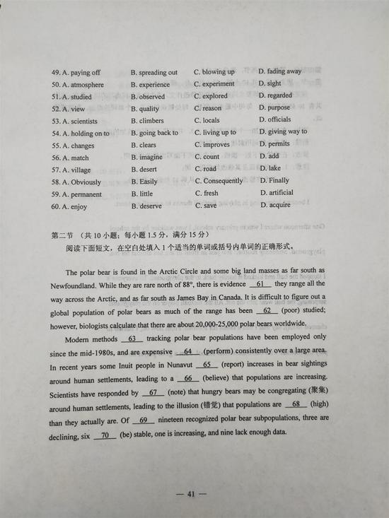 智课批改平台