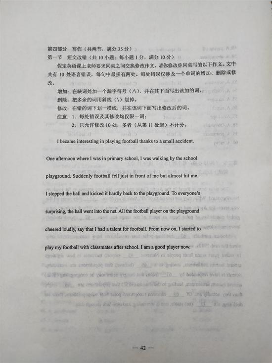 大奖18dj18app最新版武器制作台界面