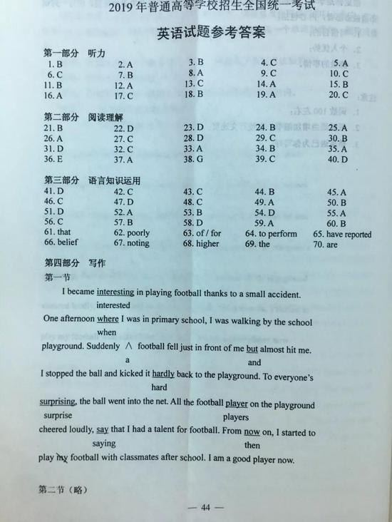 eman安卓版