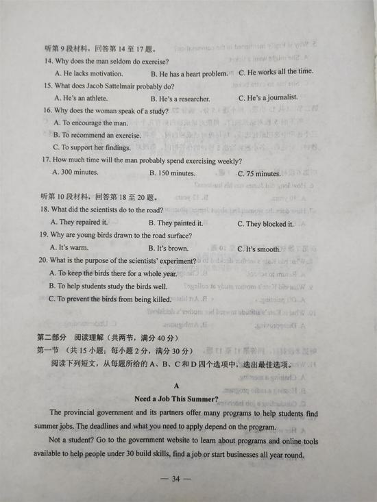 球盟会登录官网V3.8专业版
