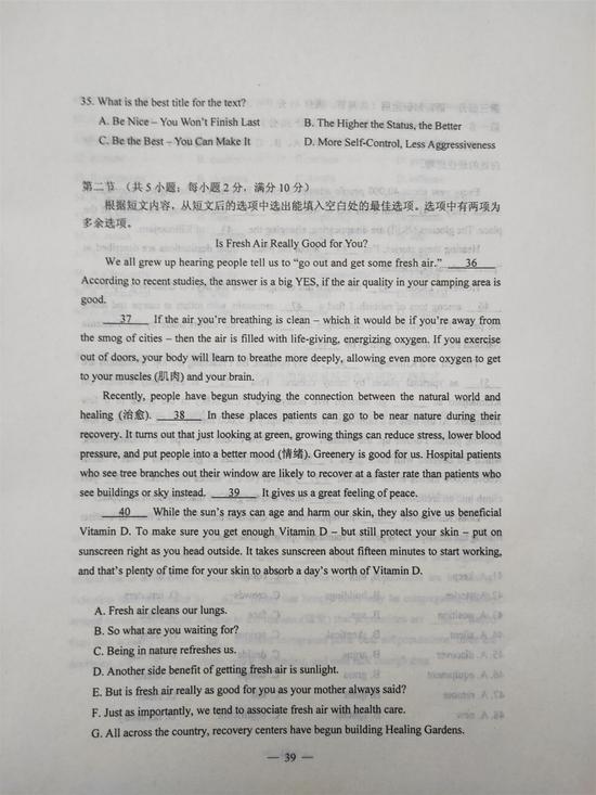 eman安卓版