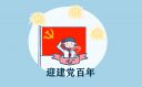 捷报网app安卓版二维码