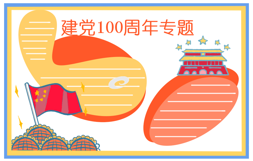 华康楷书体W7(繁)