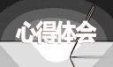 贵州药材APP