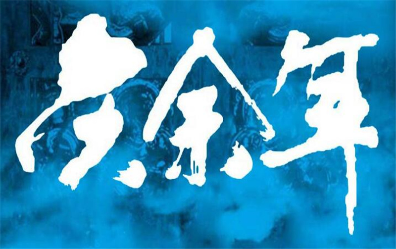 eman安卓版