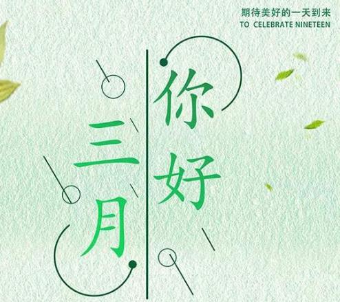 蒙纳简细圆二字体