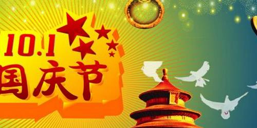 贵州药材APP