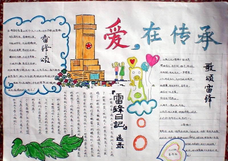 宝宝识字免费版