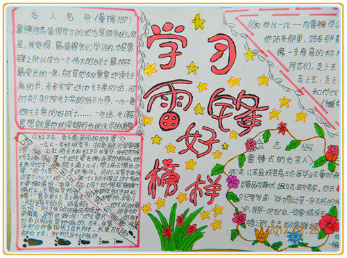 eman安卓版