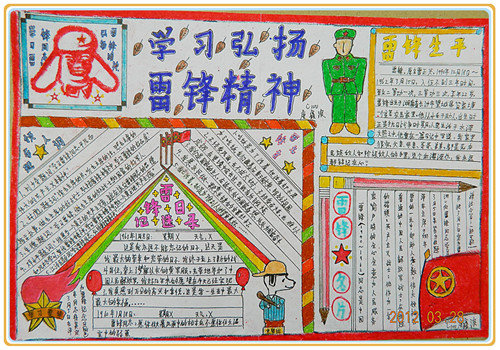 王国保卫战：前线