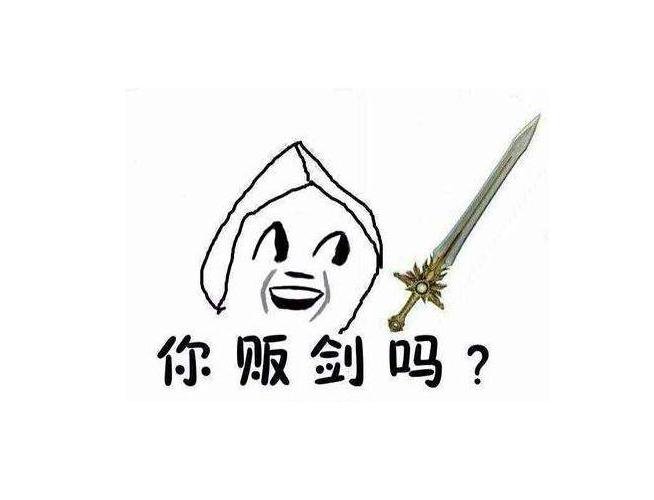 中国龙角新书简体