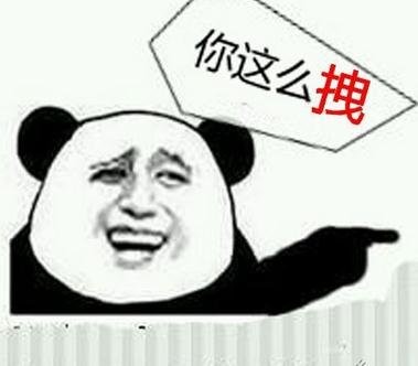 vnc远程桌面客户端(vnc viewer)