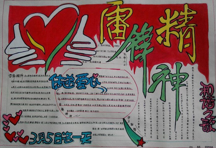 佰家富澳彩入口