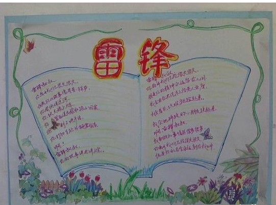 win7声卡一键修复精灵