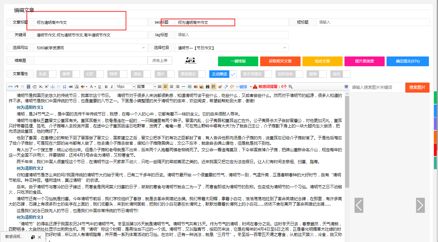 河南汽车维修平台APP