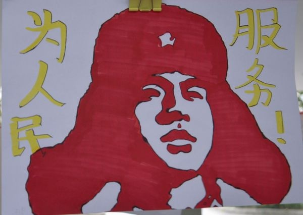 贵州药材APP