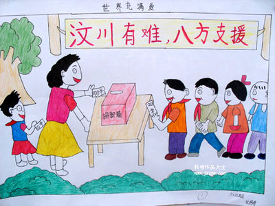 长城大黑体字体