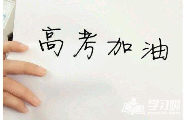 国际象棋灯