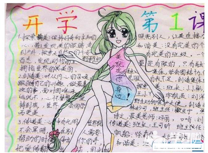 按键精灵2014正式版